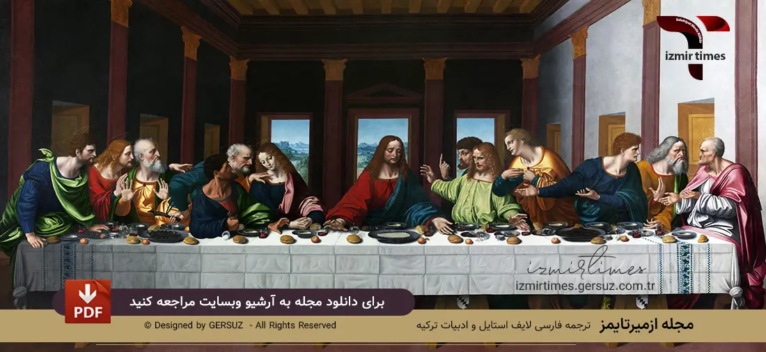 شام اخر حضرت عیصی